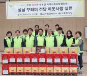 남양주시 수동면 지역사회보장협의체