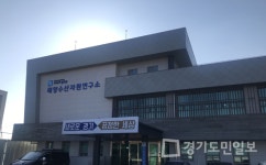 경기도해양수산자원연구소, 활동 곤란 어업인 도우미 지원