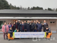 동두천소방서 동점마을 찾아
