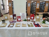 안산시 관산도서관,  특색 있는 대출 세렌디북 시행