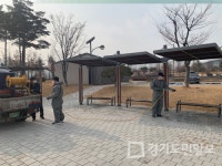 파주시 공원관리사업소,  상황근무반 4개조 편성 소독