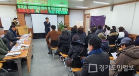 인천 서구 가좌3구역 더불어 마을 사업 선포