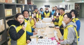 IWPG 이천지부, 코로나도 물러갈 자원봉사활동