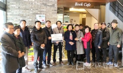MG도화3동새마을금고 귀감
