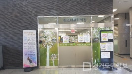 연천군 청소년참여위원 선발