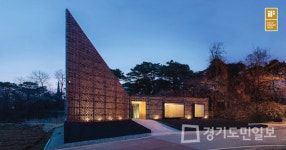 화성3·1운동 만세길 방문자센터와 브랜딩 세계 디자인 어워드 금·본상  