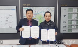 평택시 지산동, 저출산 문제 해결 협약 맺어