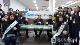 안성시 보개면사무소,  전 직원 청렴결의 다지는 시간