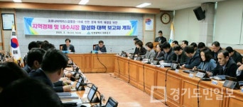 미추홀구, 지역경제 활성화 적극적 대처