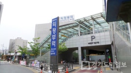의정부역 환승주차장 건립박차