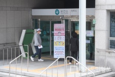 양주시, 보건소 일반진료 잠정 중단