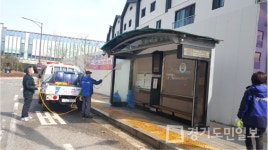 남양주 별내행정복지센터, 버스승강장 118곳 집중 소독