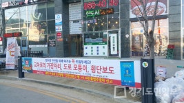 양주시, 위축된 코로나19 상권 살린다