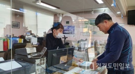 이천 신둔면 안심 가림막 설치