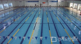평택시립수영장 리모델링 공사