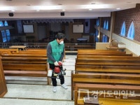 인천 미추홀구,  보건소 중심 융단식 방역소독