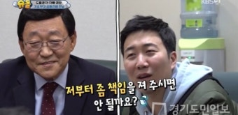 '슈퍼맨이돌아왔다' 김동건 