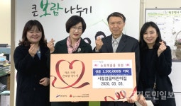 안산시립감골어린이집 소외계층 후원