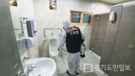 오산시 개방화장실 23곳 방역