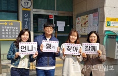 의정부시 신곡권역,  찾아가는 맞춤형 주민증 발급