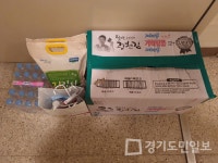 연천군,  자가 격리자 긴급 물품 배부