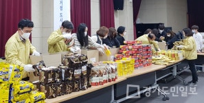 남양주 별내행정복지센터, 우리 모두 이겨낼 것입니다