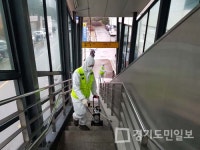 군포시,  휴대용 분무기 총 110대 대여