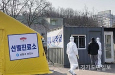 남동구, 보건소 민원실 업무 잠정 중단