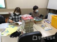 의정부시 신곡2동 작은도서관 일제 장서점검