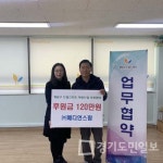 인천 계양구 드림스타트,  ㈜메디언스팜   사랑드림 장학금 1년간 후원