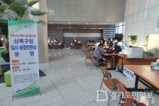안산시 상록구청 출입관리 강화