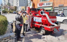 미추홀구 주안8동 방역대 구성