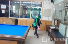 남동구 논현1동, 실내체육시설 36곳 방역 완료