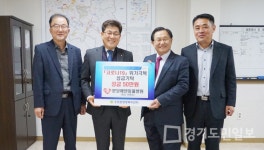 분당에덴동물병원 이웃돕기 성금 기탁