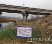 안성시,  하천·계곡 지킴이 6명 투입