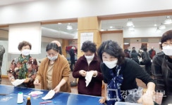 고양시 화전동 주민자치위원회-통장협의회