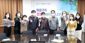 안성3동주민센터 청렴결의대회