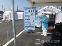 안산시 단원보건소 선별진료소 편의