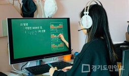 용인 초당중학교, 우리 집 온라인 클래스 운영