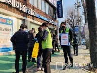 인천 부평구 갈산종합사회복지관, 사회적 거리 멀리 캠페인 전개