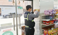안성경찰서 내리지구대 모범