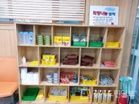 동두천시 불현동 지역사회보장협의체  희망 나눔 상자 따뜻한 후원