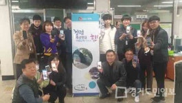 안성 죽산면, 일상생활에서 청렴실천 다짐