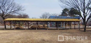 여주세종문화재단, 초가 쉼터 인조볏짚지붕으로