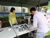 안산시 계량기 정기검사 실시