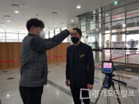 용인평온의숲 발열여부 확인