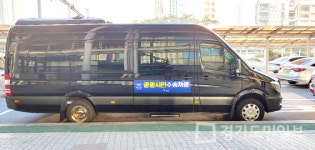 광명시, 코로나19 해외유입 원천 차단