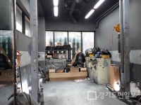 자동차 불법 외형복원·도장 13곳 적발