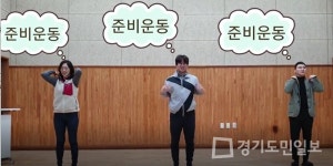 용인 초당중학교,  미래지향 원격 교육 준비 마쳐