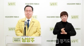 남양주시, 15만~105만원 현금 지급 밝혀